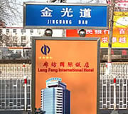 地名标牌